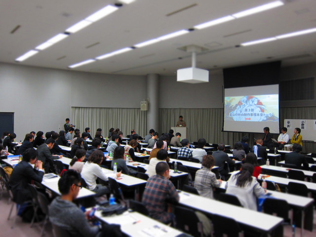 CSS Nite in TOYAMA 3